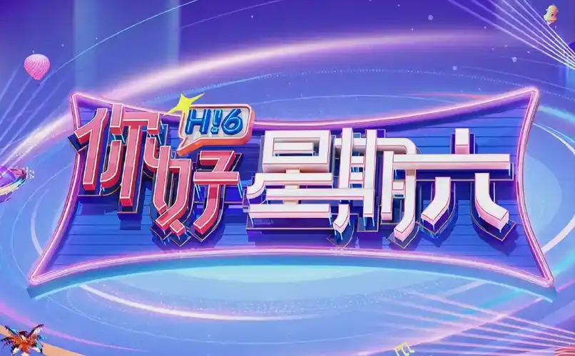 影视大全每日更新推荐