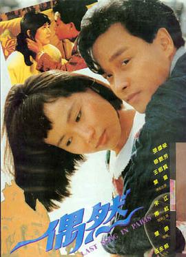 私人情侣影院 热映大片《星际迷航》